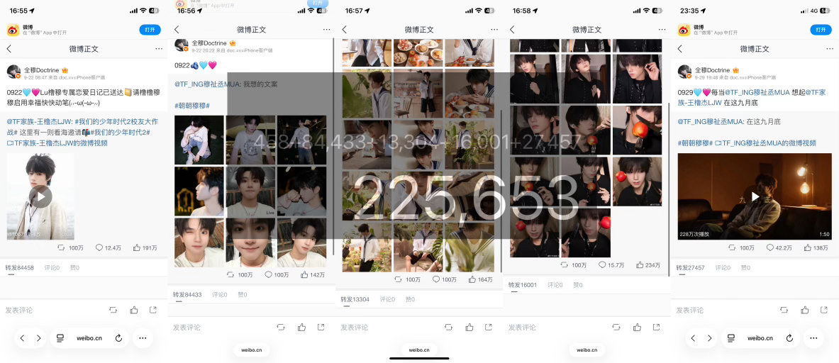 9.22～9.30抡博📝84,458+84,433+13,304+16,001