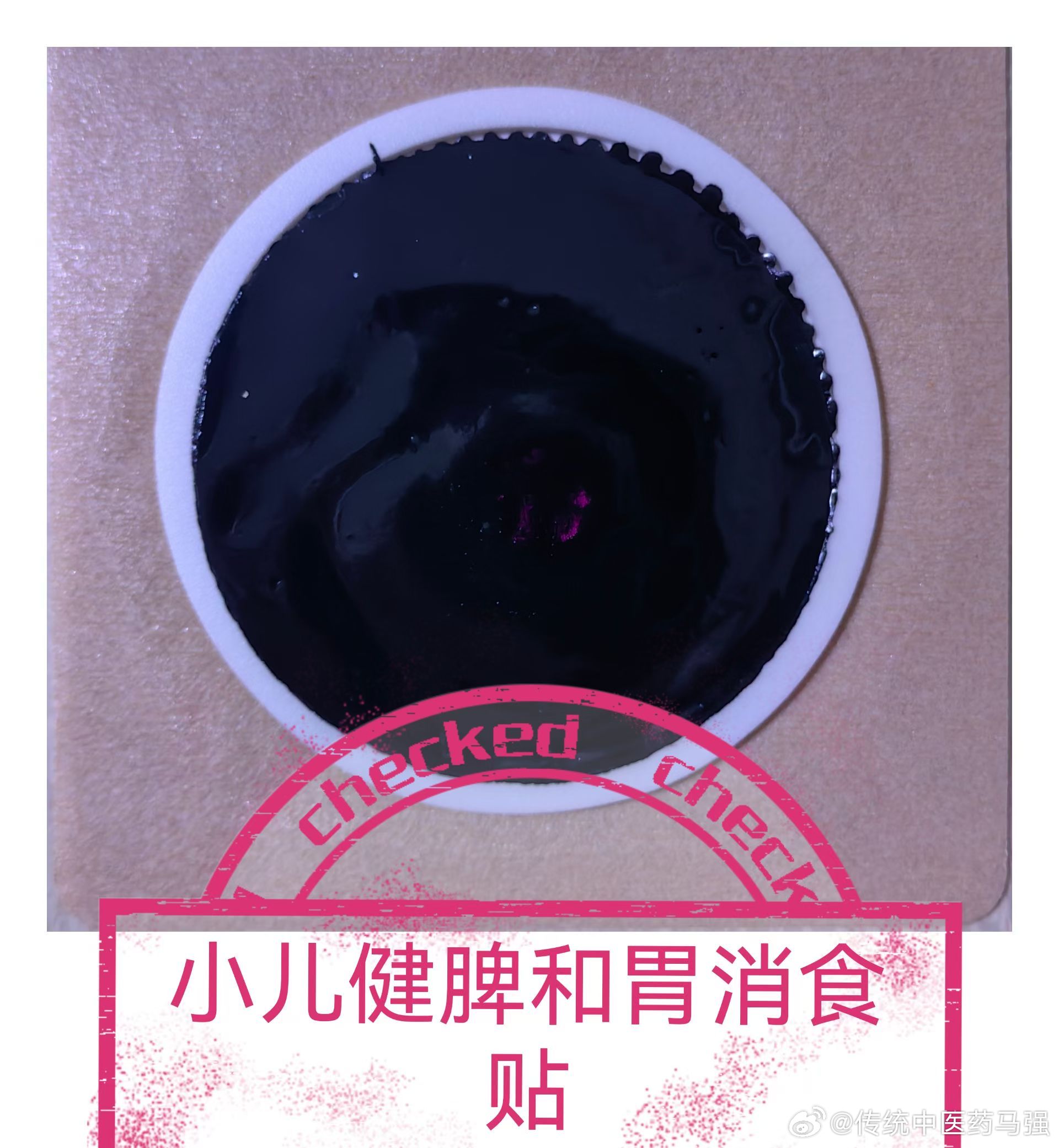 不要一看到小儿积滞就猛攻有的家长一见孩子积食就急于猛攻。看见舌苔厚、口气臭、大便