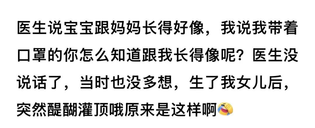 医生的话果然没有一句废话吗？