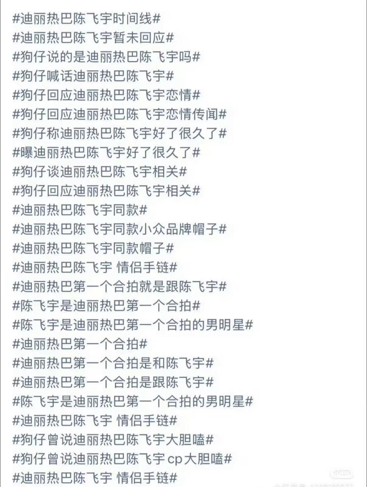 再拉你姐出来转移视线试试呢。剧宣都没这待遇 真没白费钱啊 关键时刻都知道该谁找出