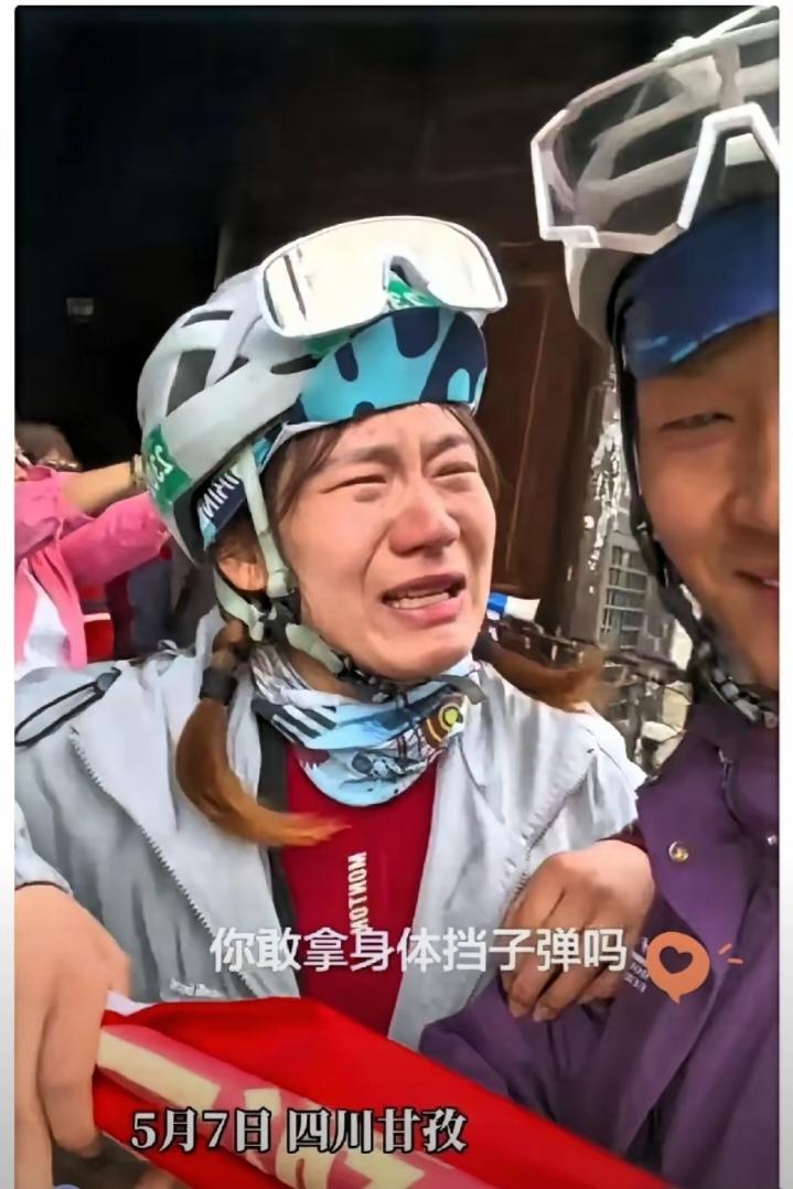 5月7日，一名女子和老公到四川甘孜旅游时来到了泸定桥上，女子站在桥边突然嚎啕大哭