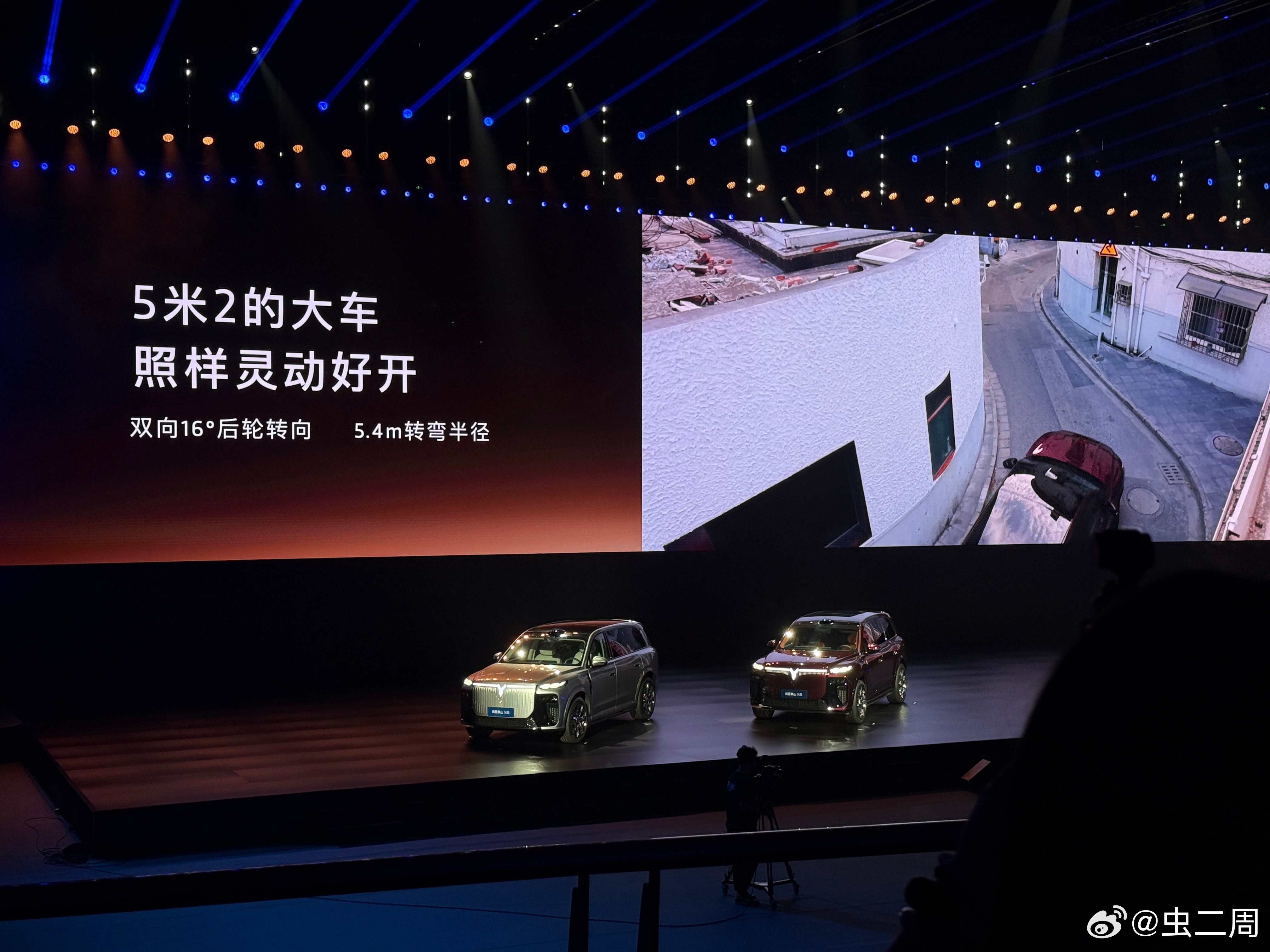岚图泰山X8作为一台5米2的大车，灵活性非常重要，尤其是遇到窄路掉头、窄路会车、