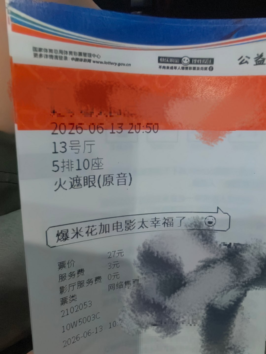 极限赶到 