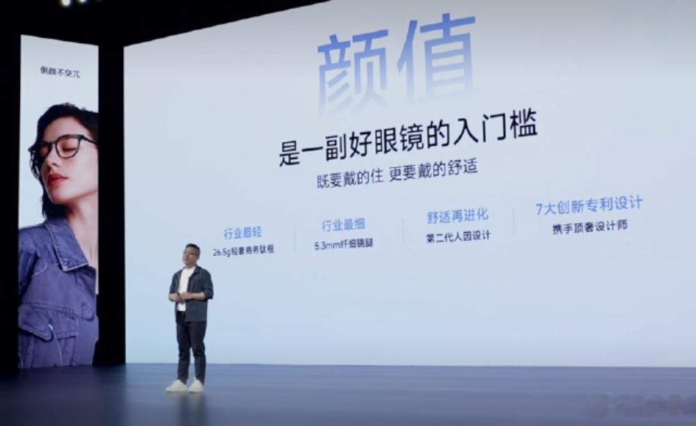 AI智能音频眼镜G11的关键词，咱们可以提炼出来4个：颜值、通话、实用、续航，这