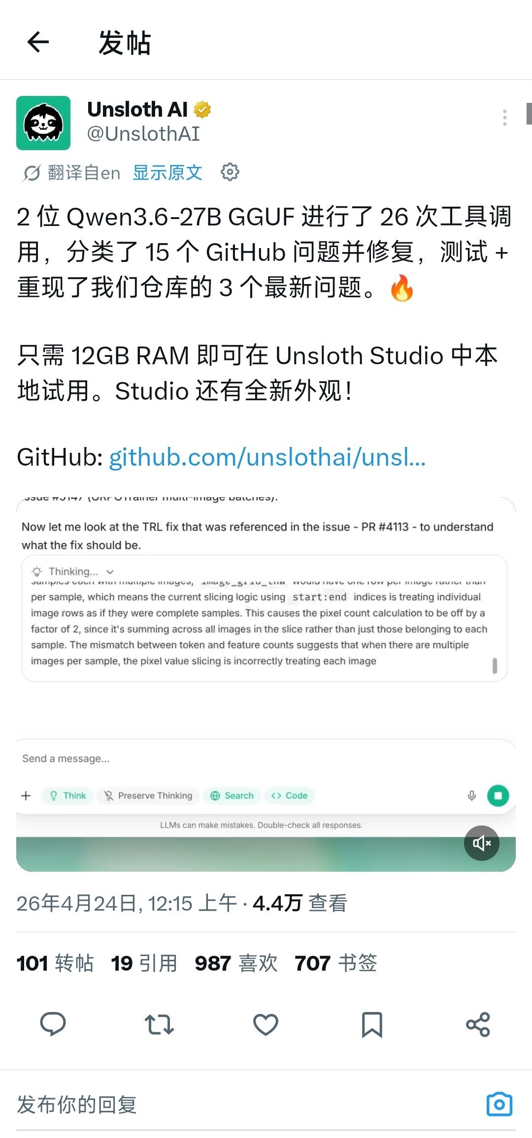 easy同学正在独立开发 2bit 效果这么好？ 
