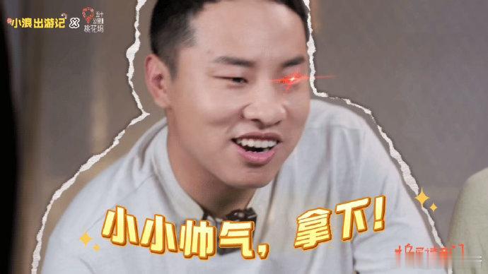 萧敬腾化妆师快爱上王子奇了 老萧在节目里跟其他人相处的方式好自然，不端着也不刻意