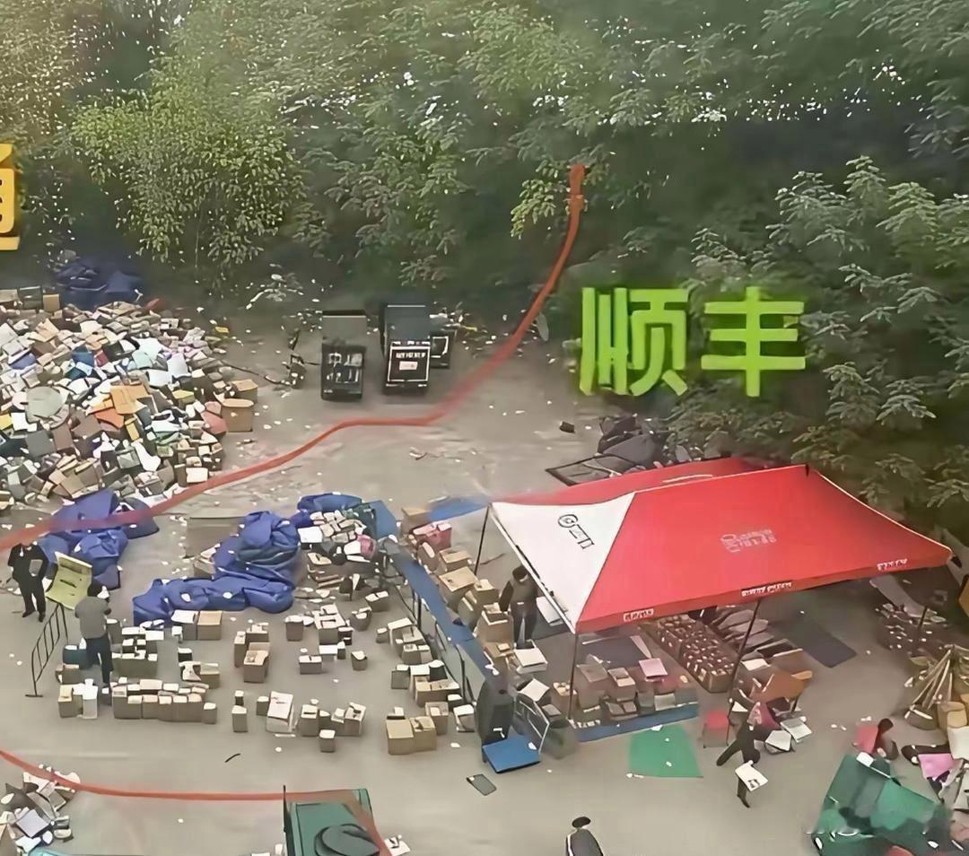 这就是为什么顺丰贵的原因 