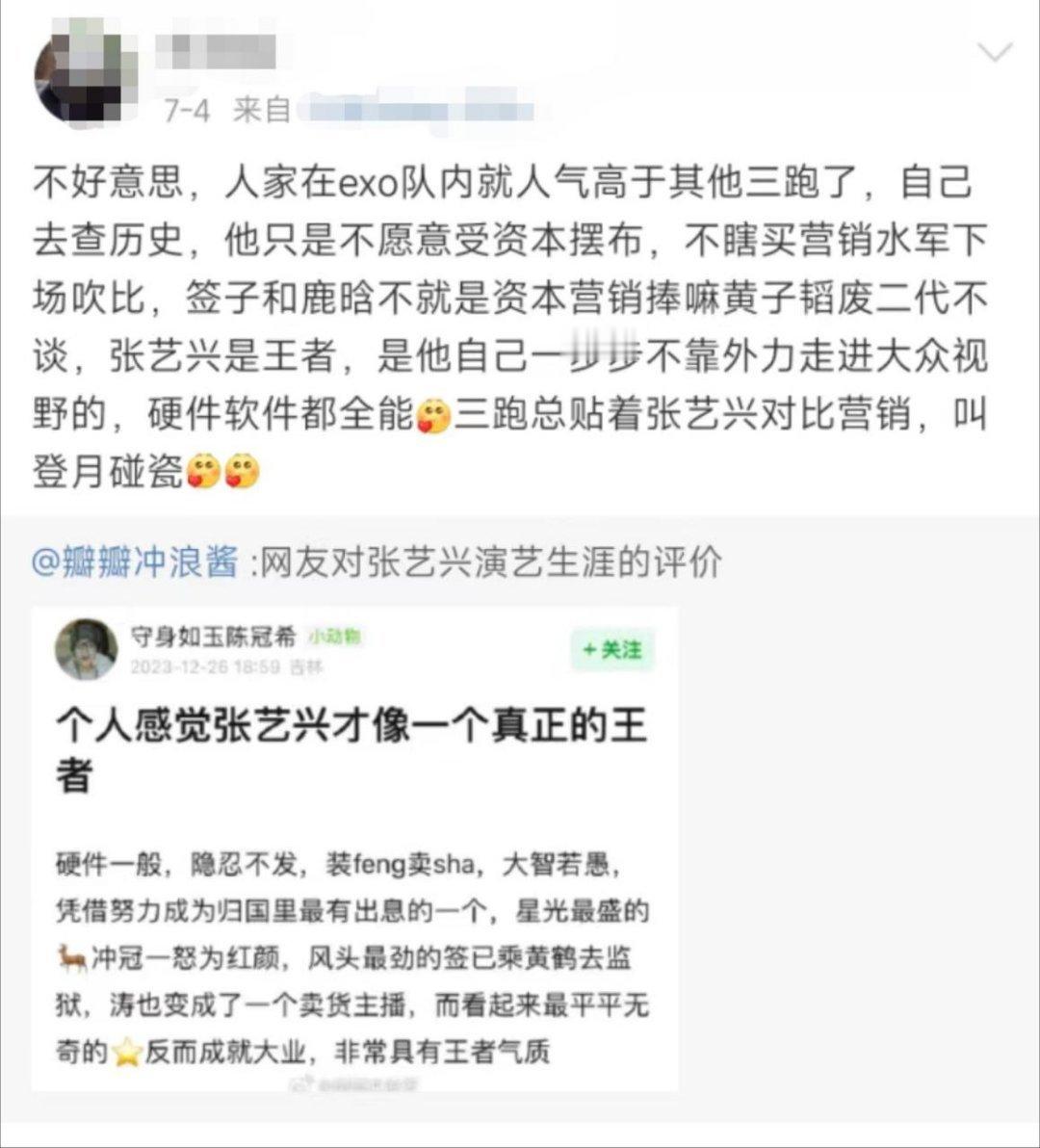 哈哈哈哈哈哈哈哈 ​​​
