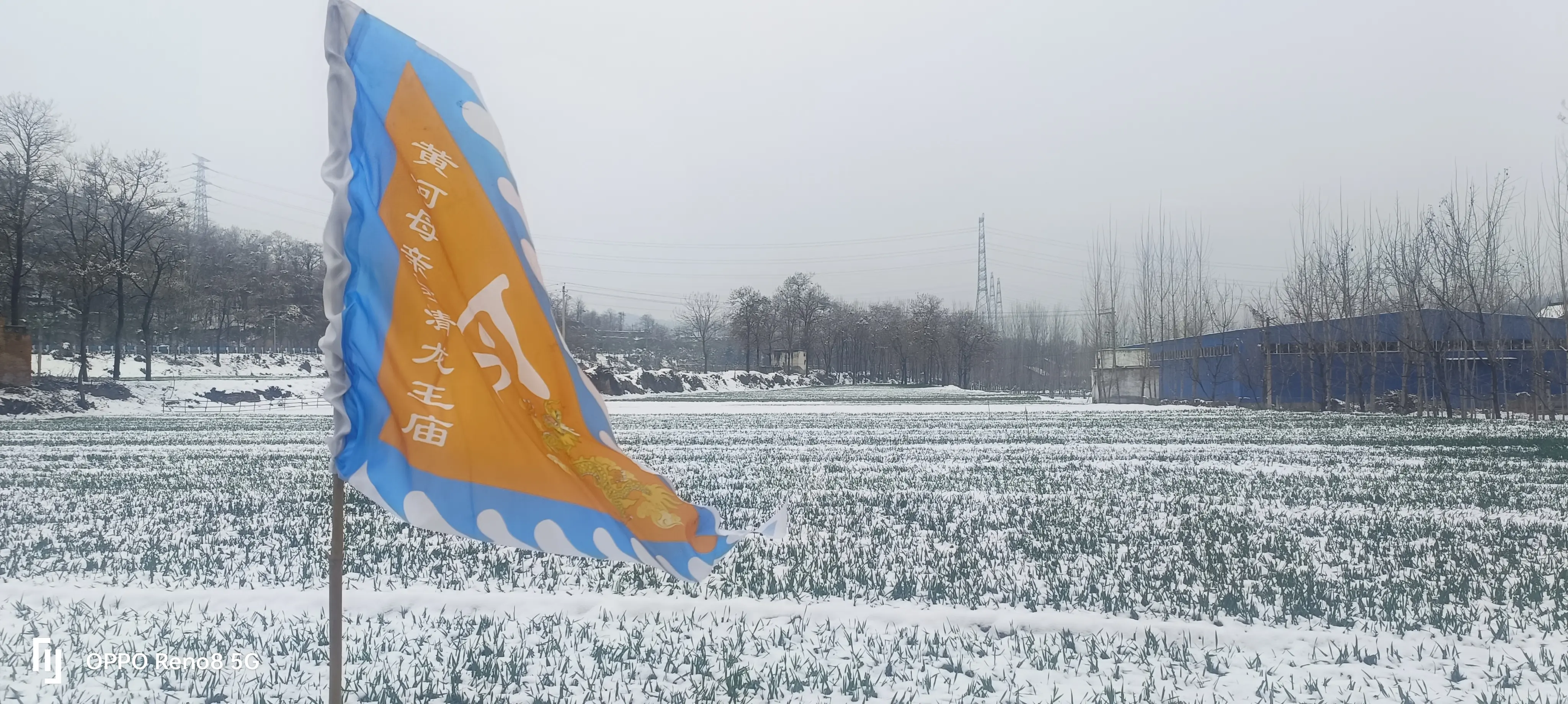 冬雪美景  海晏河清。古老的乡村，美丽的雪景！拍摄地点:孟津区河清村。