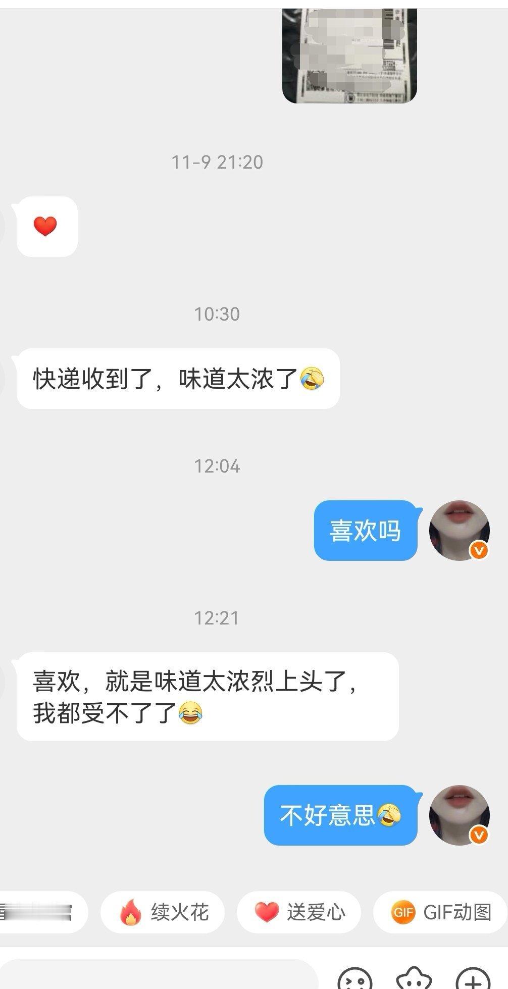 还是那句话，你们喜欢就好！ ​​​
