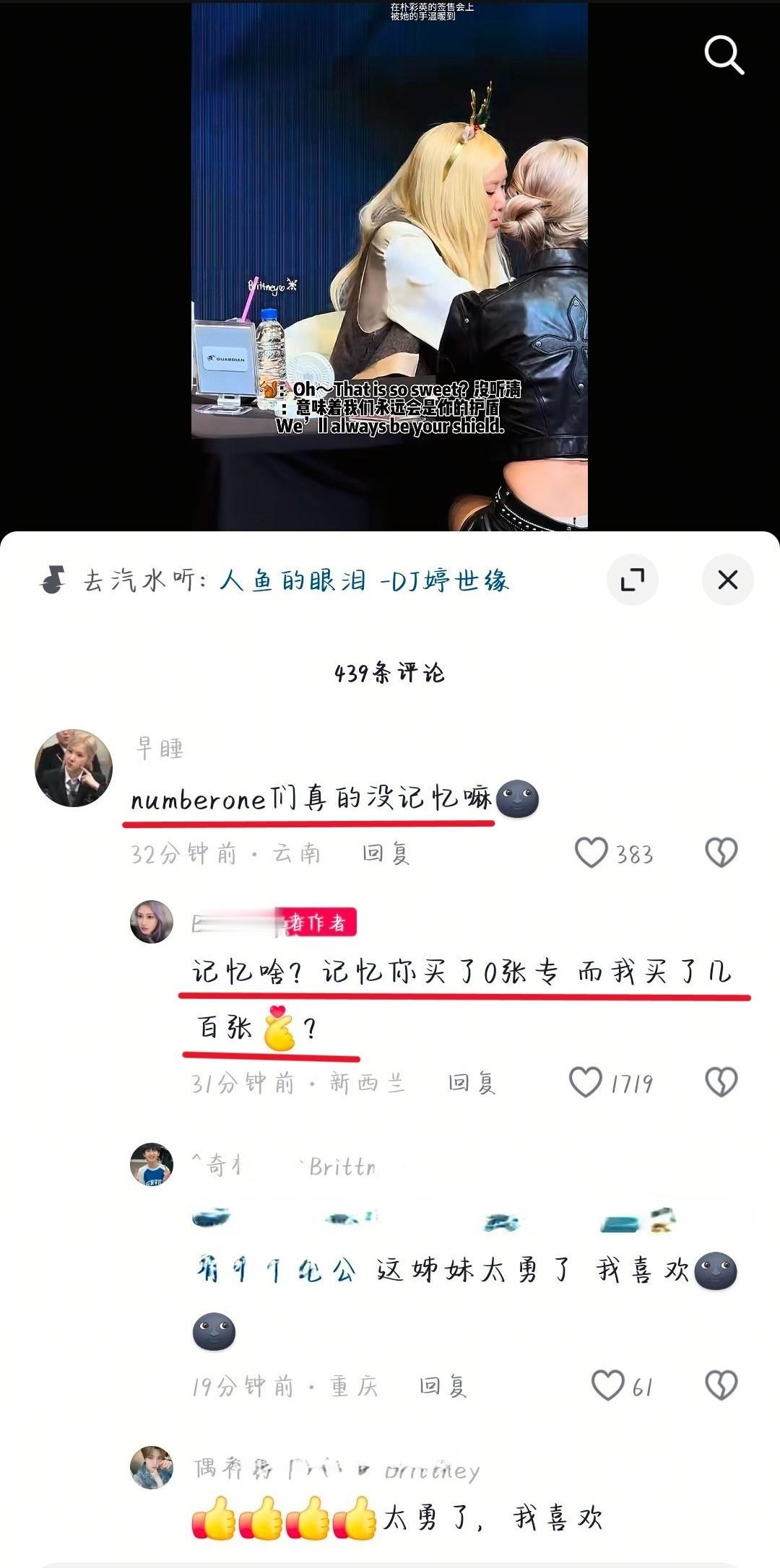 噗哈哈哈哈哈，不就是合照把老马户给秒了么马户粉一个个破防跑去攻击然后，这句够狠，