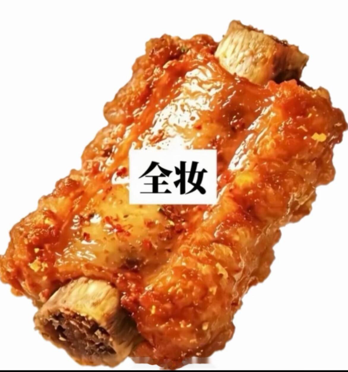 素颜和全妆的区别 