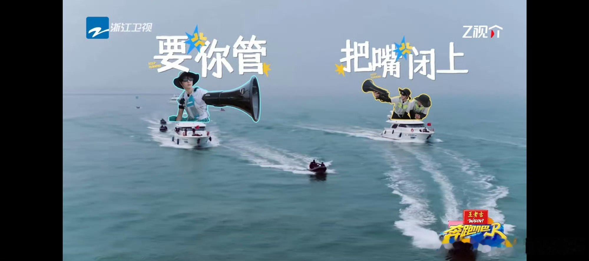 范丞丞喊话时代少年团把嘴闭上范丞丞让时代少年团闭嘴 范丞丞时代少年团 