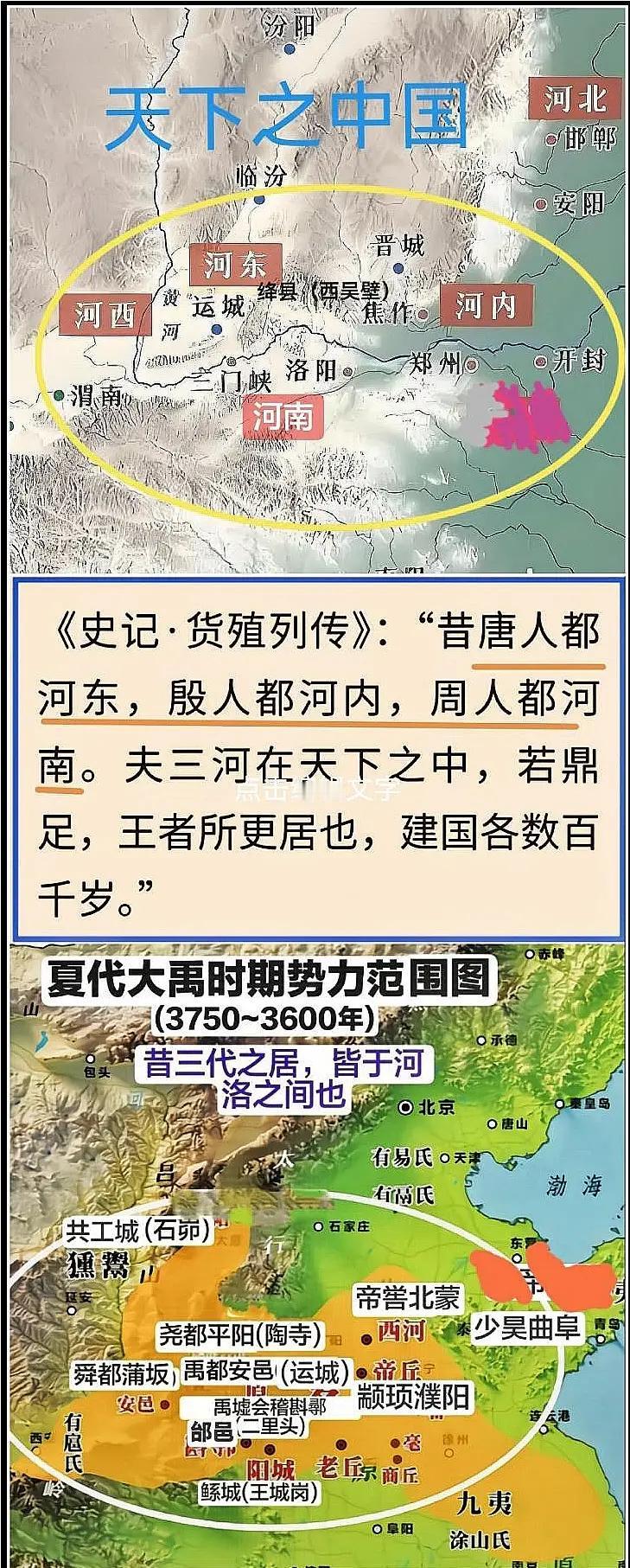 这个变不了吧[思考]