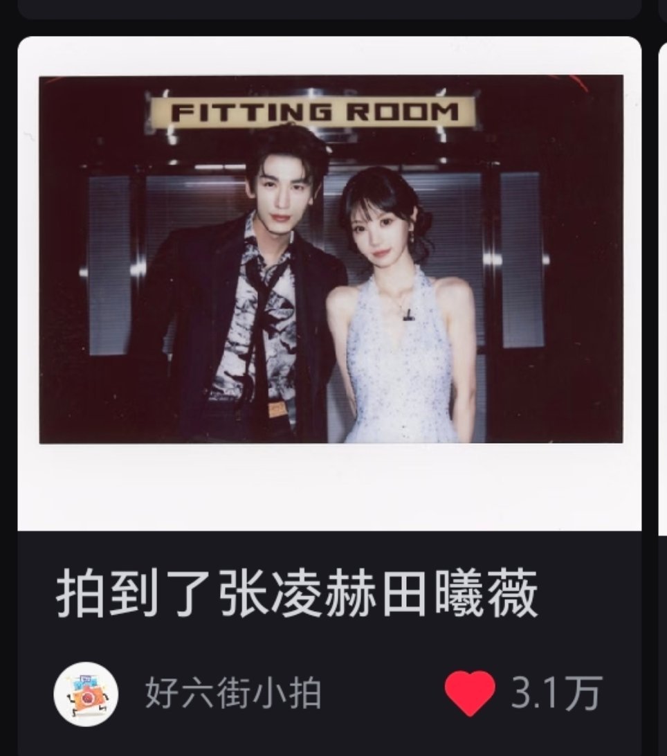 我家最美异性恋的三万赞 