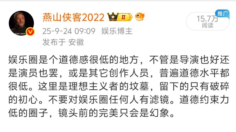 粉丝的执念在于她们总会相信哥哥姐姐不会撒谎。娱乐圈无数前车之鉴证明了，哥哥姐姐不
