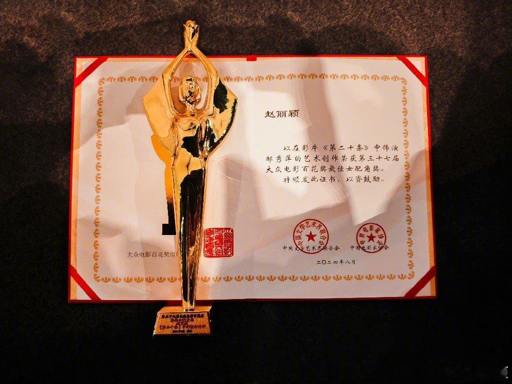 #郝秀萍无声亦动听做演员无名也动人# 郝秀萍，无声亦动听；做演员，无名也动人。#