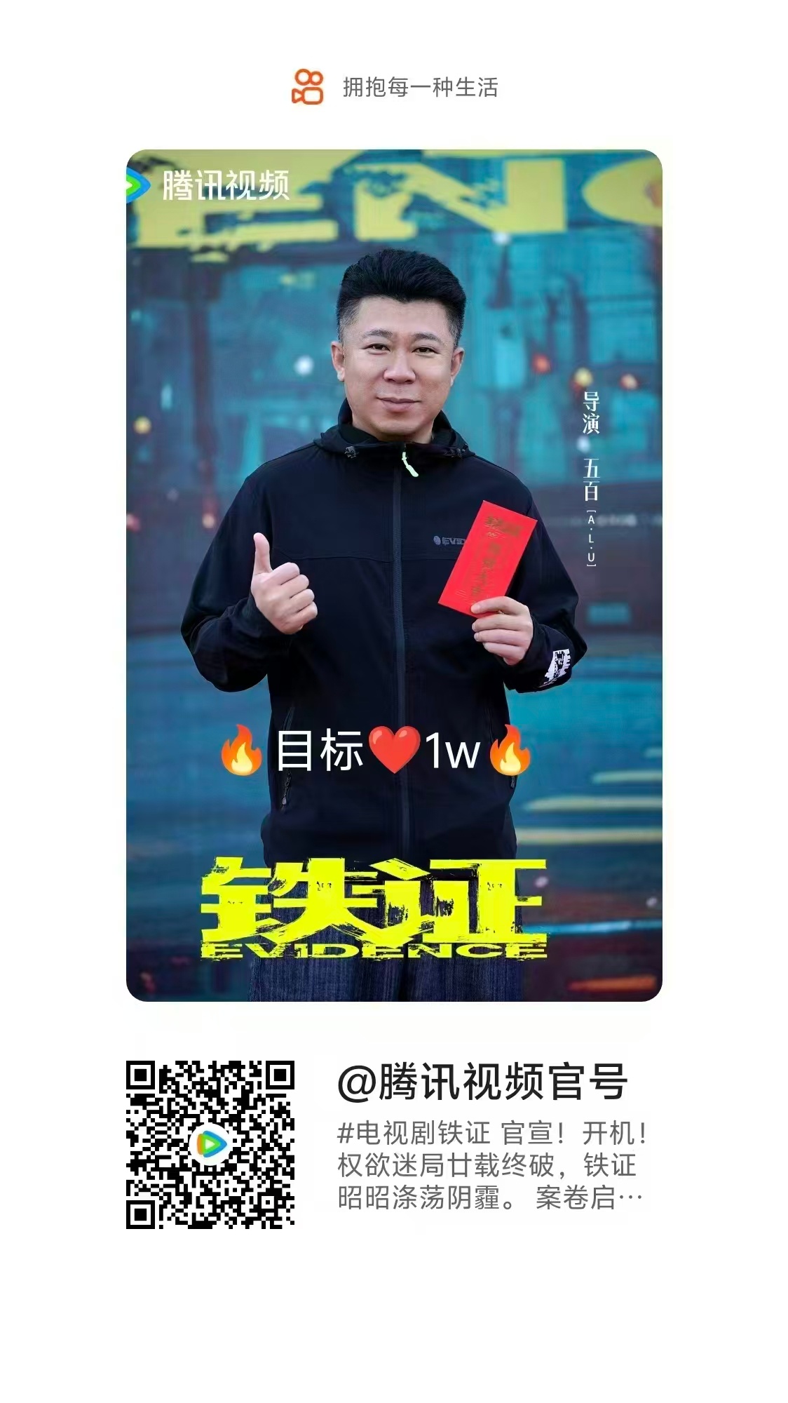 ✅🎵🥢 每日任雾【抖🎵重点】🔥不够❗速来❗❗关zhu「铁证」官抖❗🔥 