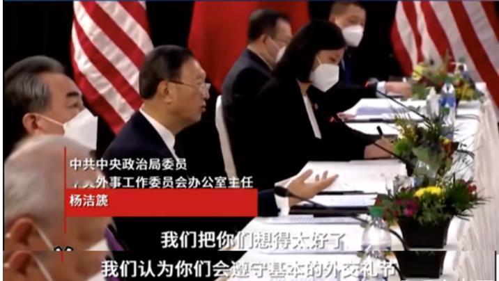 三年前的那碗泡面
 
三年前，拜登刚刚上台，就在天寒地冻的偏僻之地的安克雷奇安排