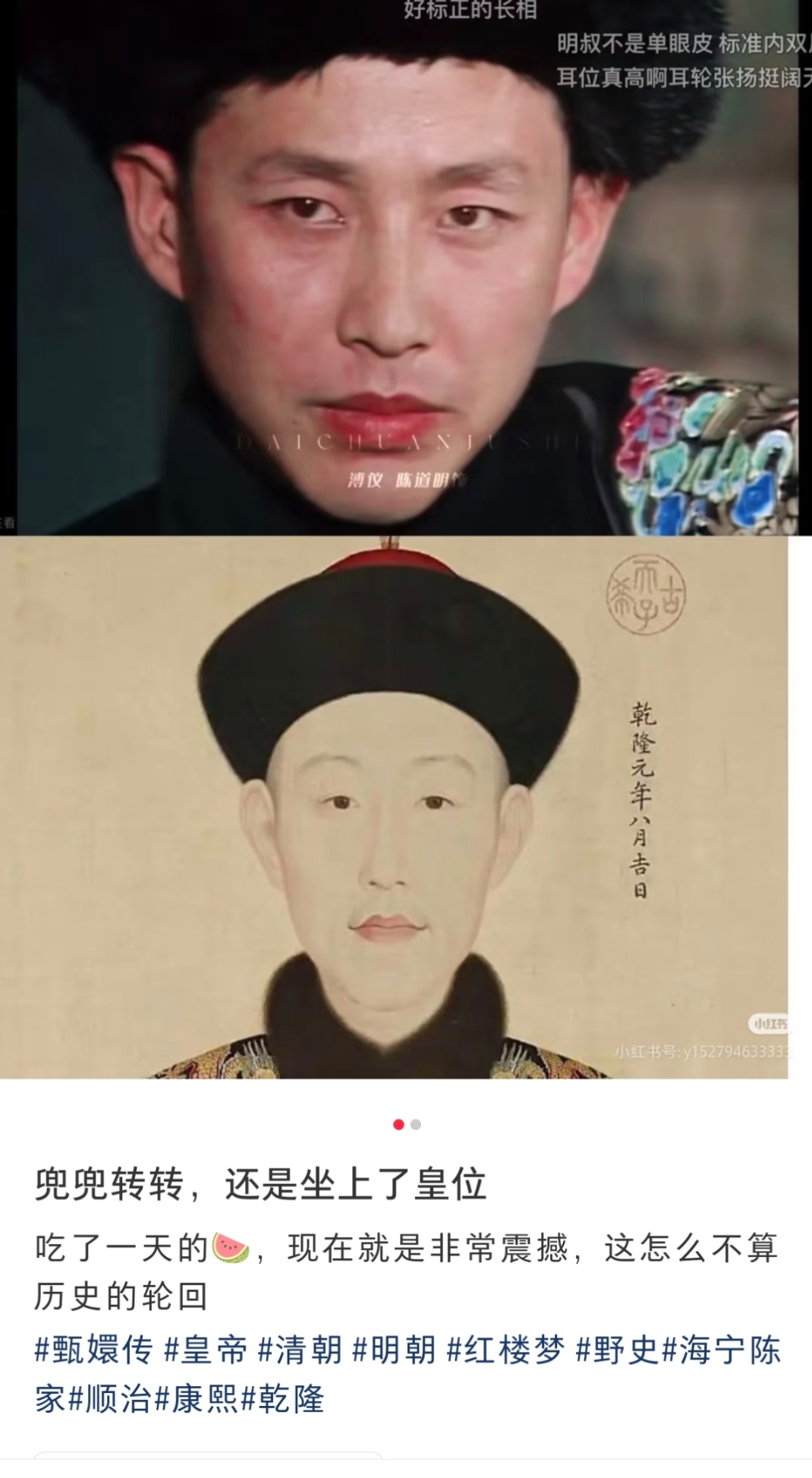 陈悼明我真服了 ​​​