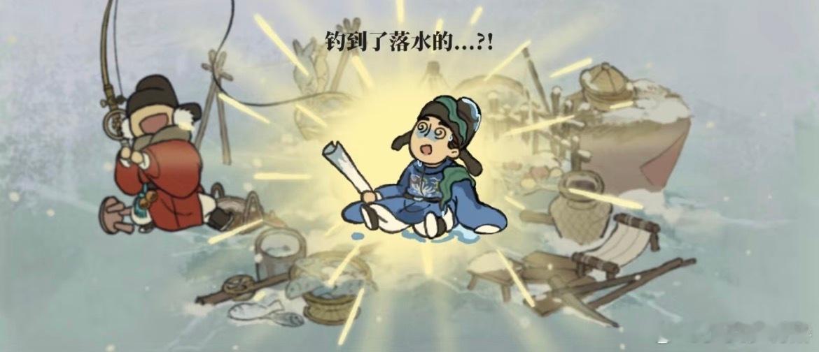 江南百景图 看看我今天钓到了什么！？真的太可爱了哈哈哈哈哈