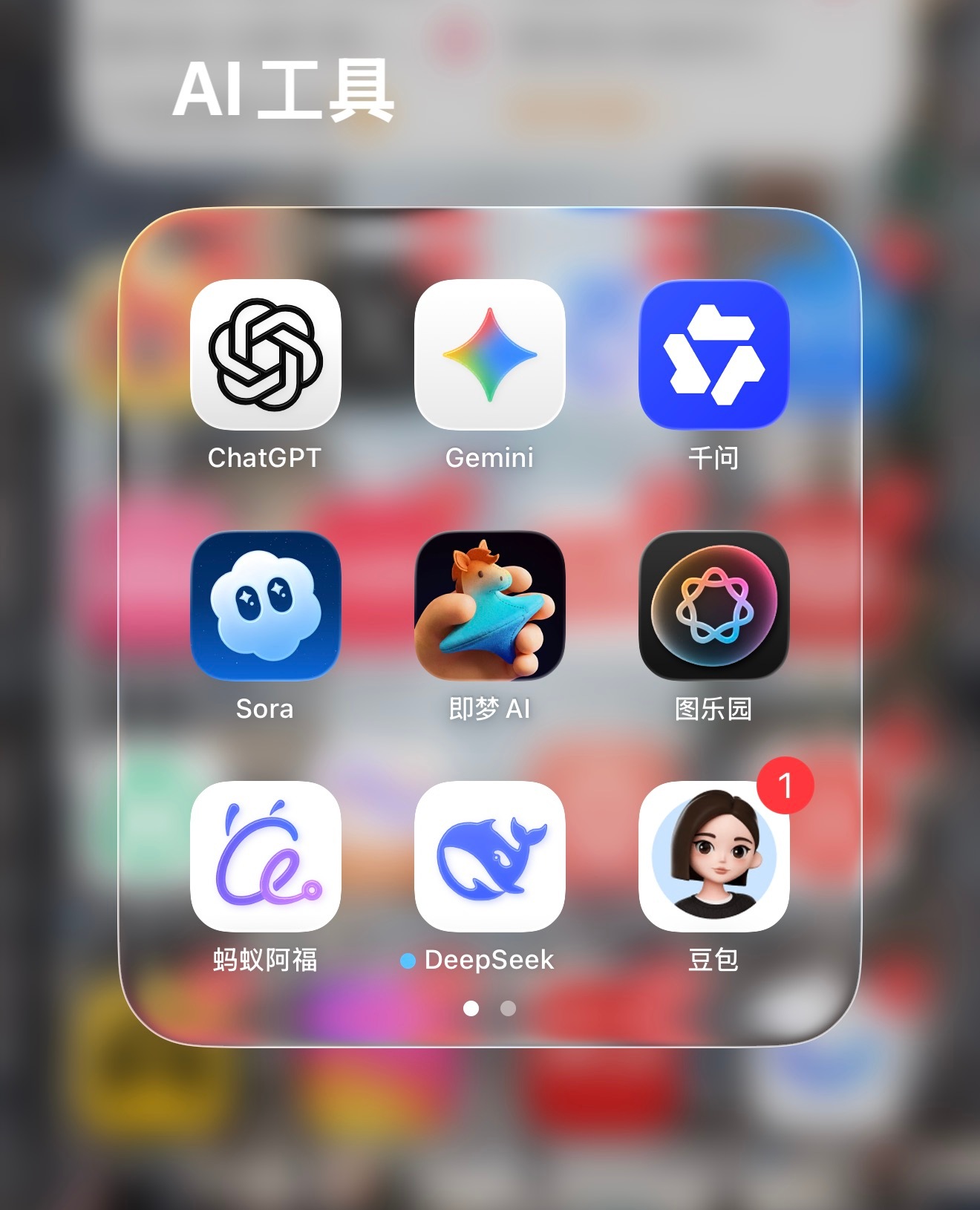 DeepSeek公告服务出现重大中断说来惭愧好久没用DeepSeek了，国内现在