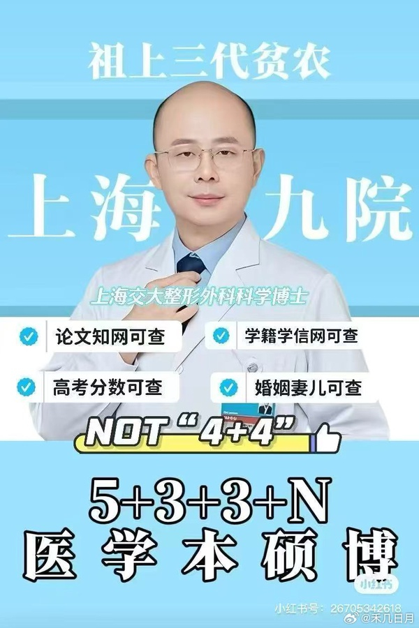 好，热度不说，这发型一看就合理 ​​​