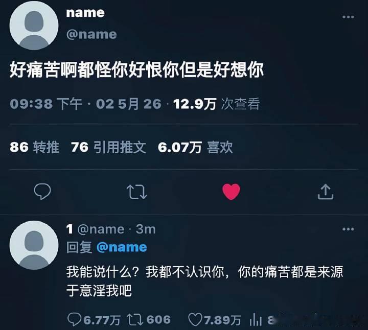 对不起我真觉得这个很恒刃