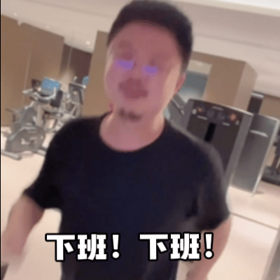 上海一平米房可以听三四十场演唱会  听呼兰的脱口秀根本不需要过多的表演，光是他的