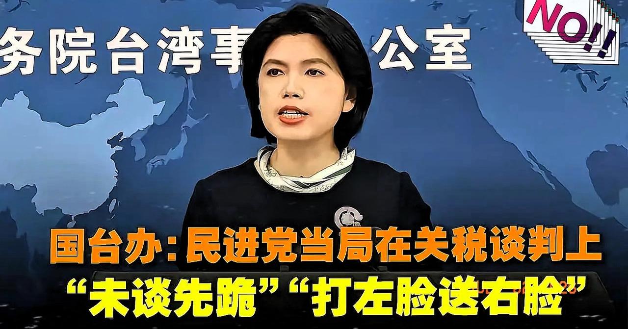终于出手！大陆撤掉对台十几年关税优待，最惨的根本不是民进党。很多人还没反应过来，