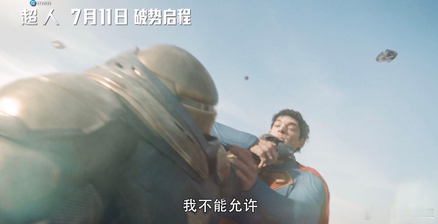 哥斯拉喷的火是超人的造型 当超人遇上“哥斯拉”巨兽，火光中展开近身激战！还有超狗