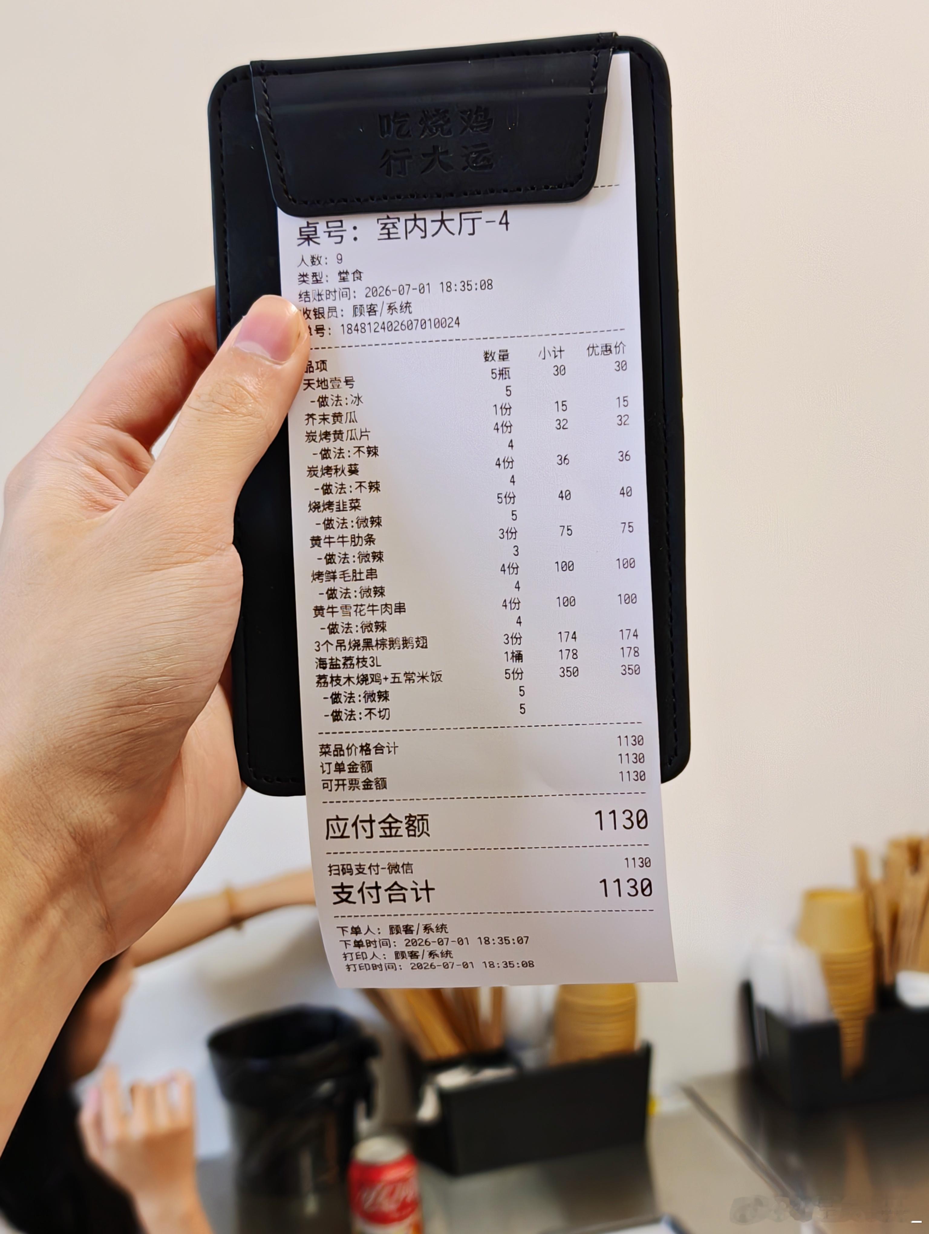 放心，杰哥现在很安全，【狠狠支持了一下大运烧鸡】，鹅翅一绝