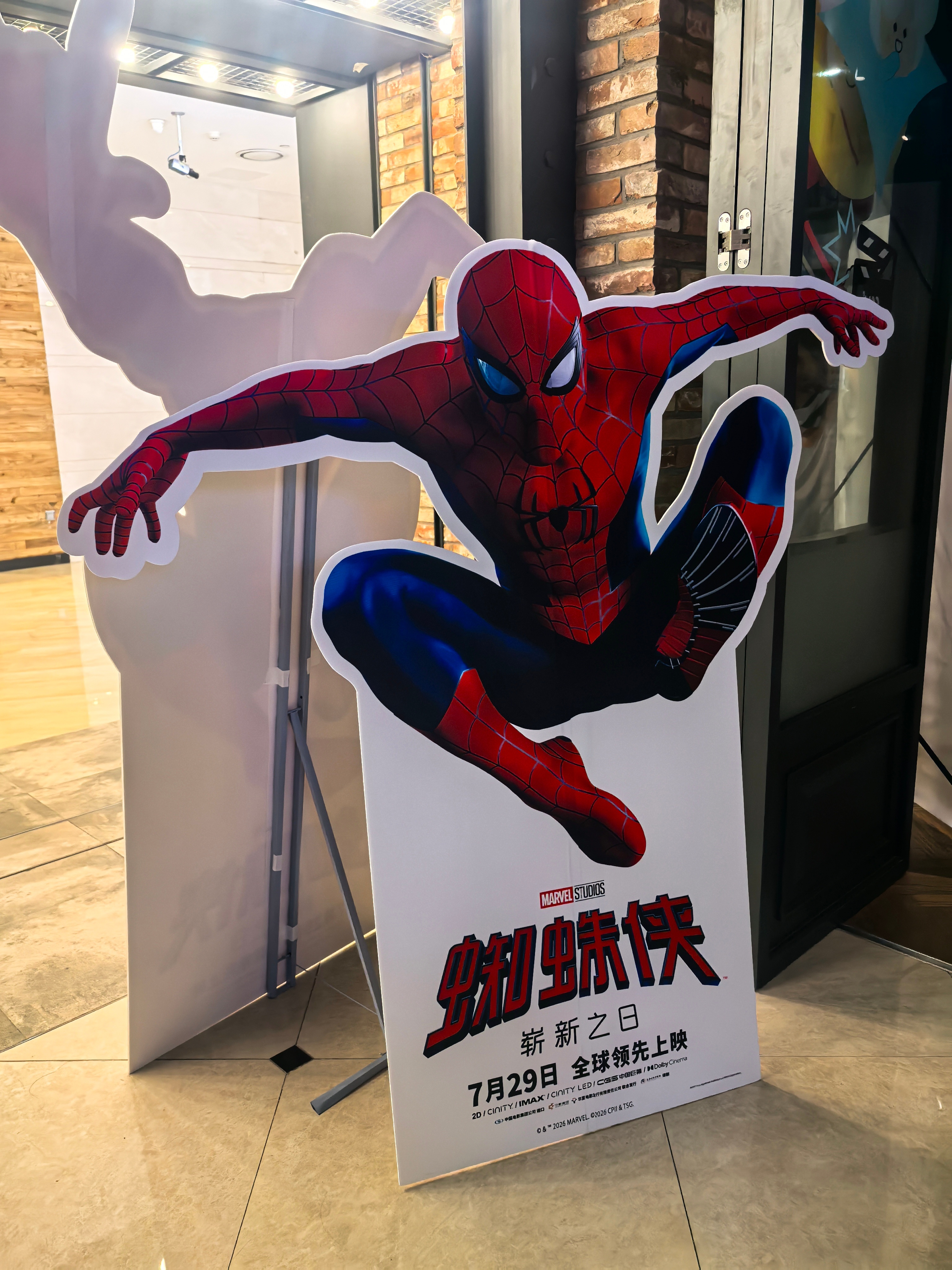 在电影院看到了蜘蛛侠崭新之日 地推。 
