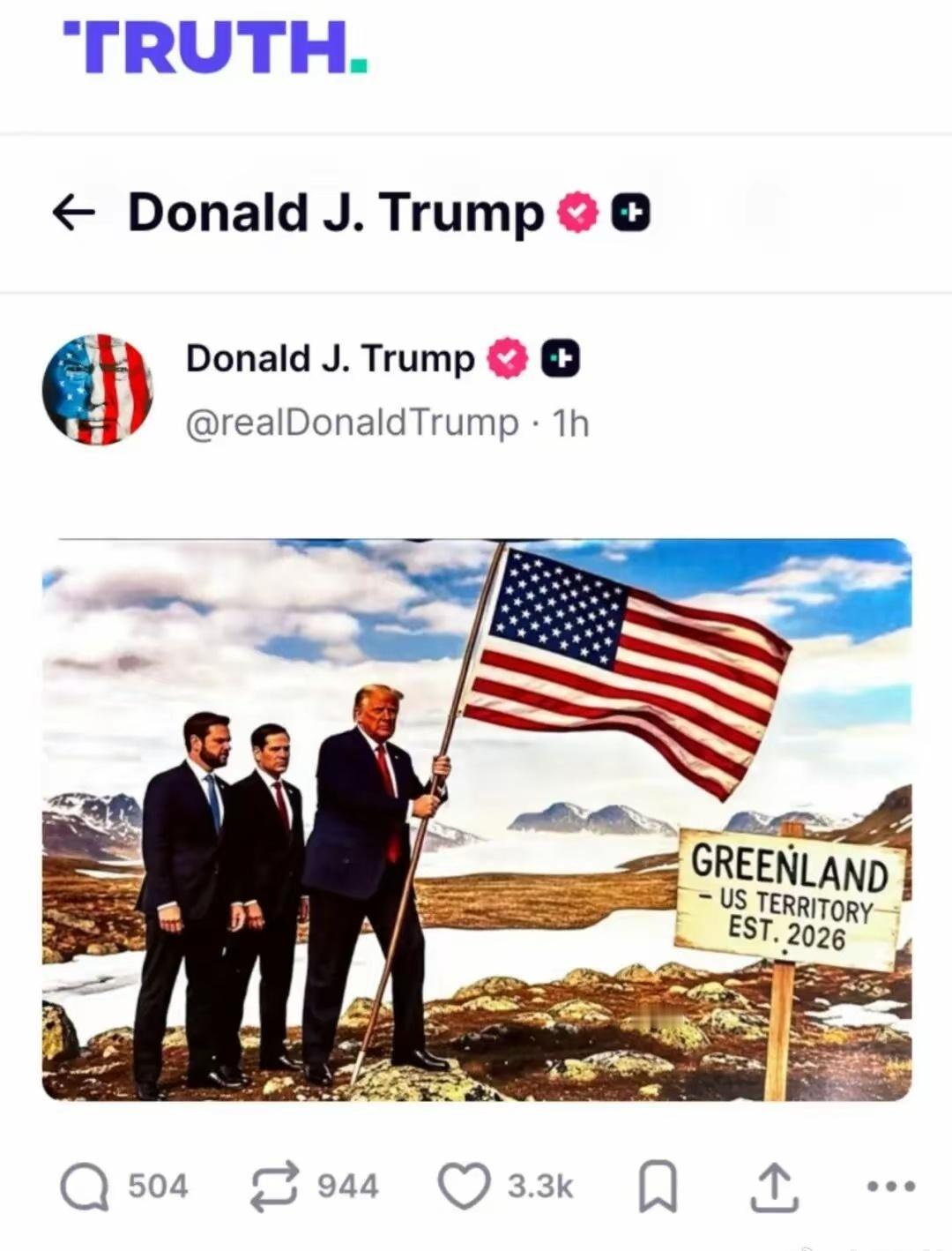 不怕贼偷就怕贼天天惦记着，丹麦的今天，就是欧洲其它国家的明天，老美就是吃准了欧洲