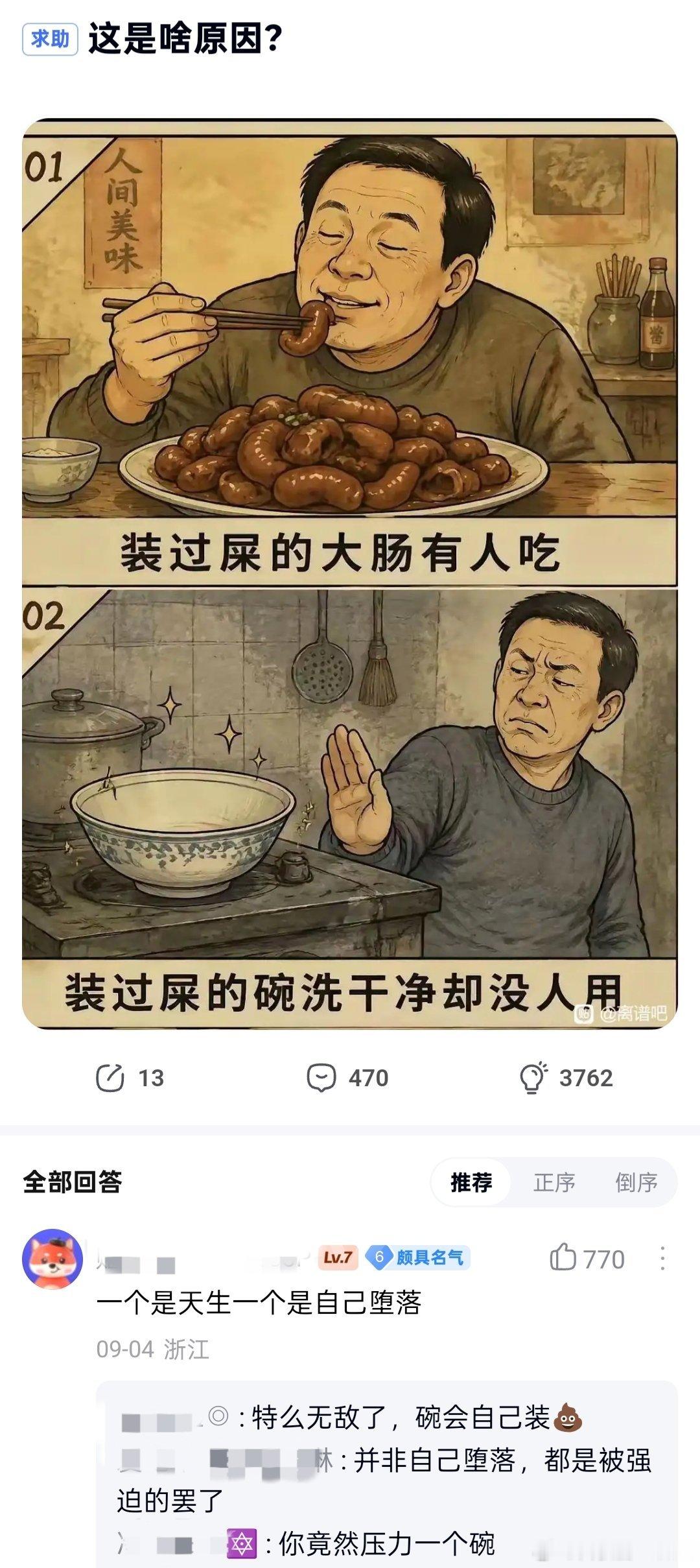 眼不见为净[允悲][允悲] ​​​
