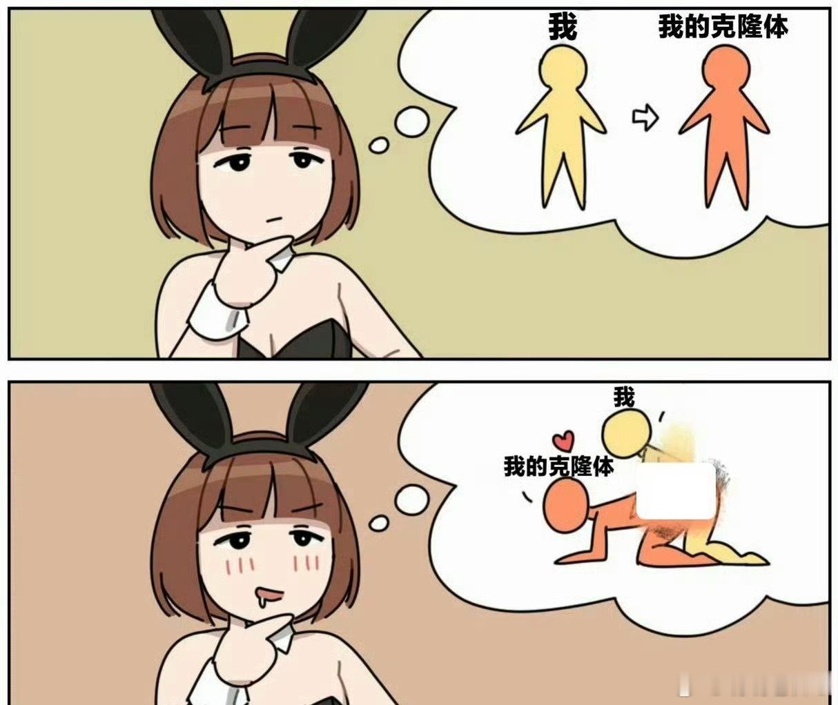 这是什么奇思妙想呢～ 