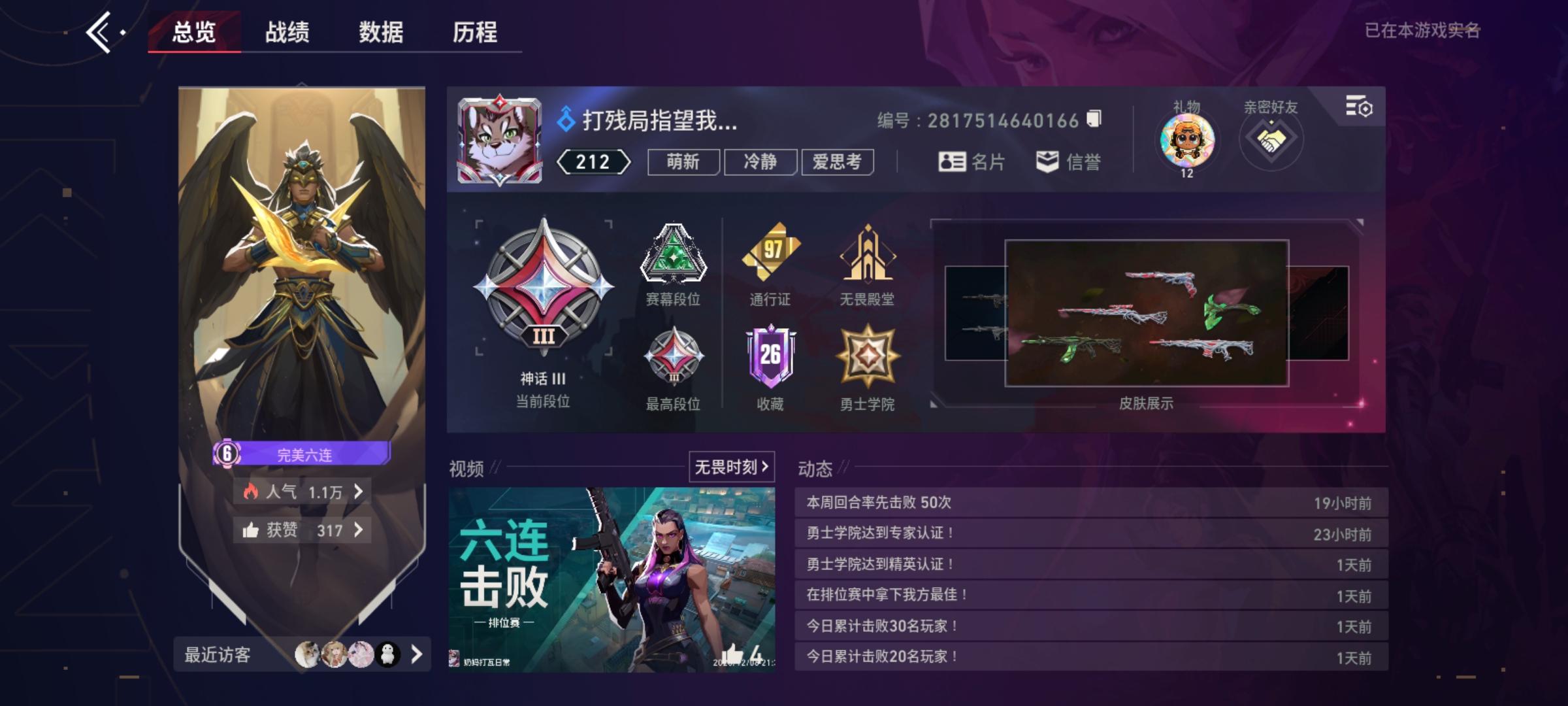 要和我一块玩吗