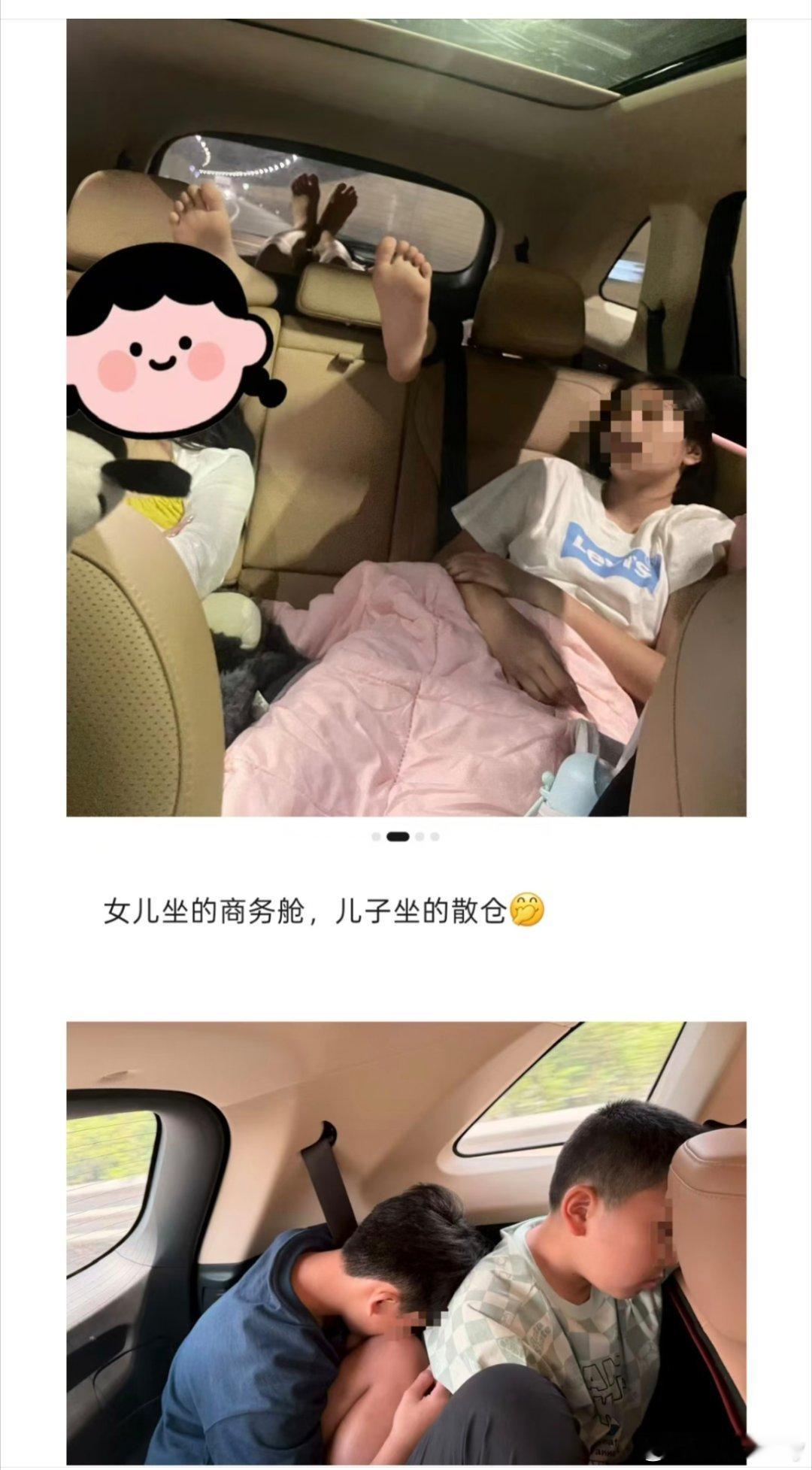 小红薯宝妈无敌了，真尼玛牛逼，高速上给俩儿子扔后备箱，还洋洋得意。这不仅违反道路