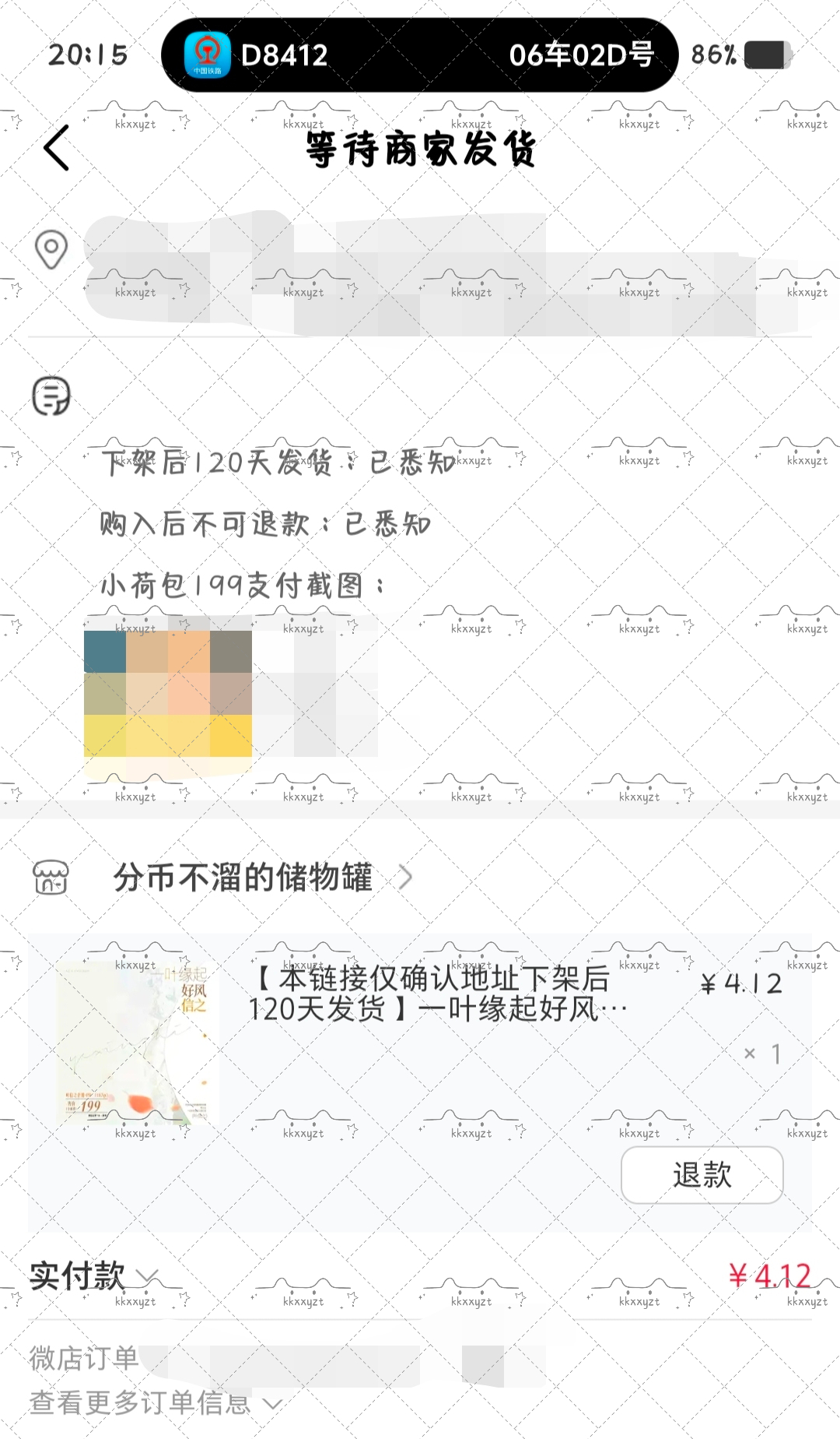 已严肃燥候 ​​​