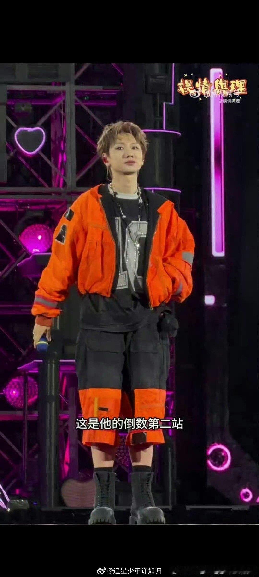 汪苏泷希望全勤不要变成大家的执念 被汪苏泷的通透戳中！演唱会从不是执念，是双向期