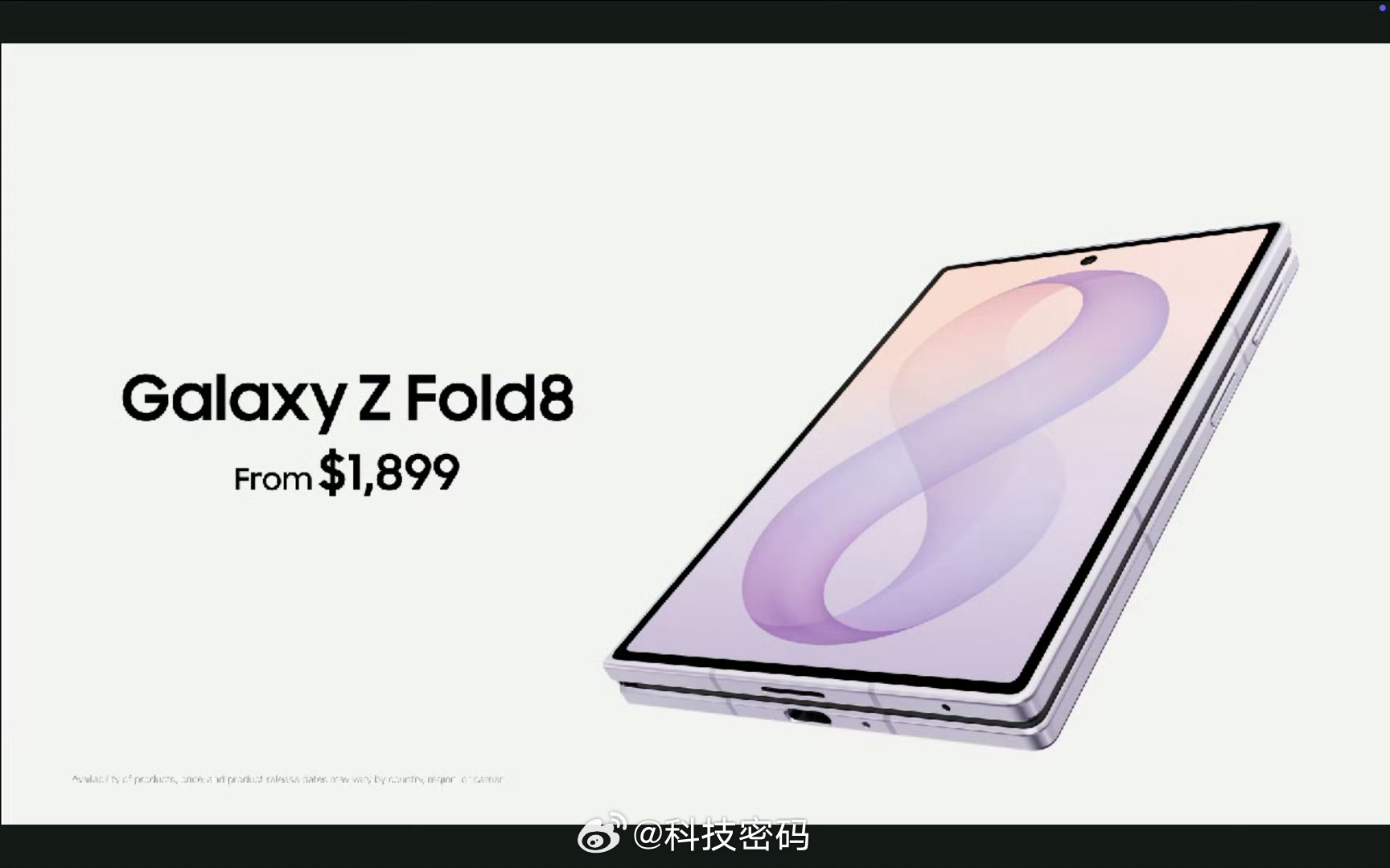 华为 Pura X Max终于迎来了第一个对手：三星 Galaxy Z Fold