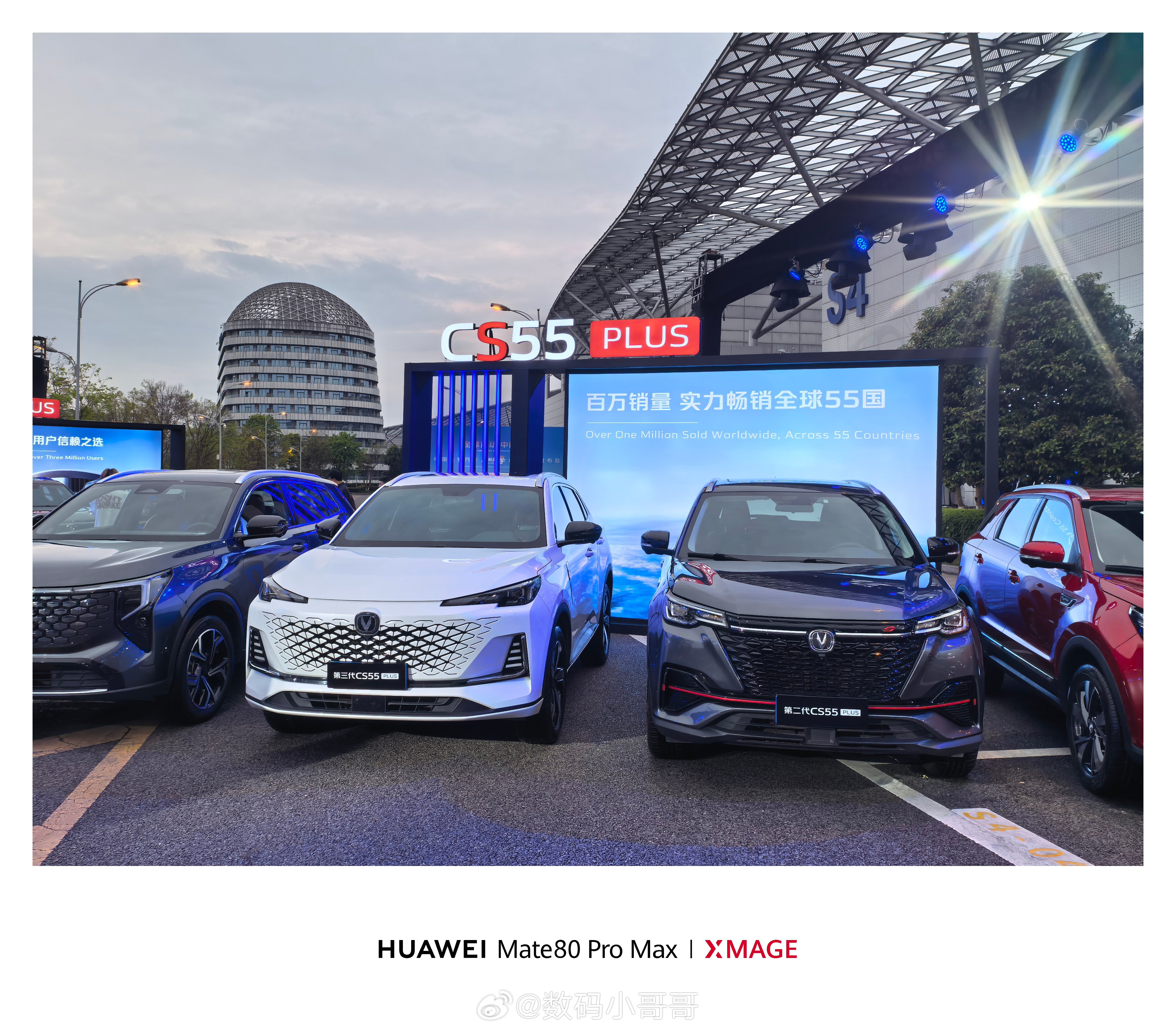 来了，打卡长安蓝鲸超擎混动全球发布会～智驾数码团 重庆·重庆国际博览中心