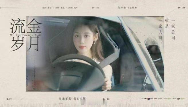  新闻女王2选角还是要经过仔细的斟酌和挑选，这样才可以选出贴角色的演员！为我们观