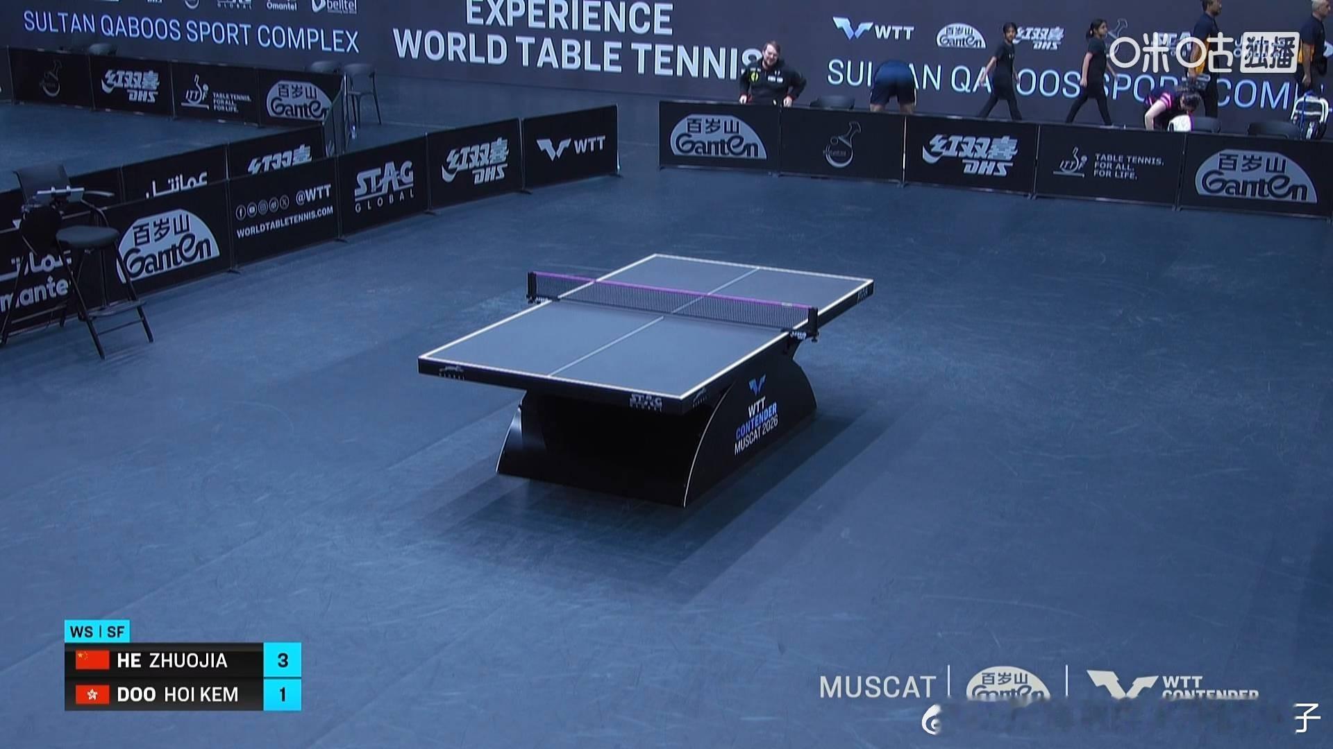 何卓佳3比1杜凯琹（8，-5，7，6）晋级2026WTT马斯喀特常规挑战赛女单决