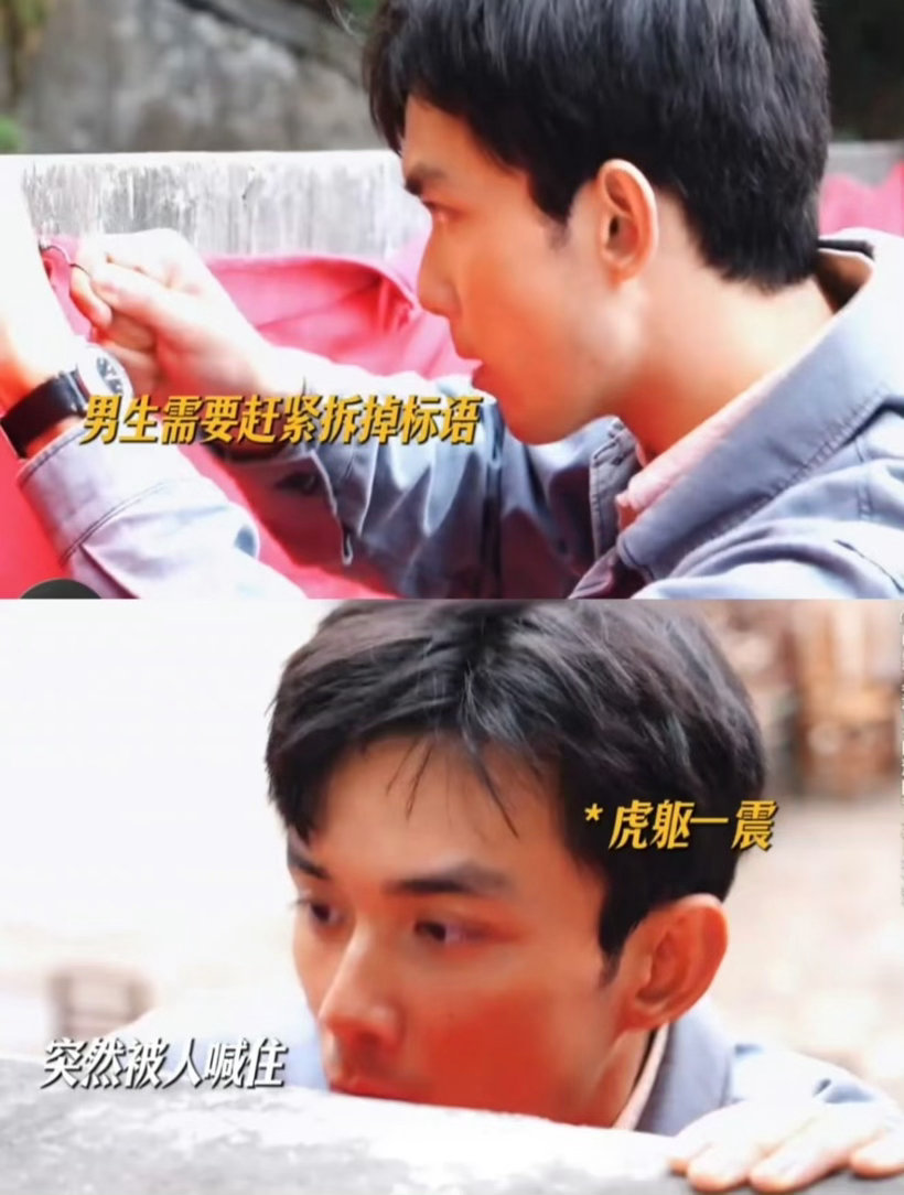 吴磊沈月这段不像演的很难不被沈月这段戏份惊艳到，行云流水一个发力就解决难题，吴磊