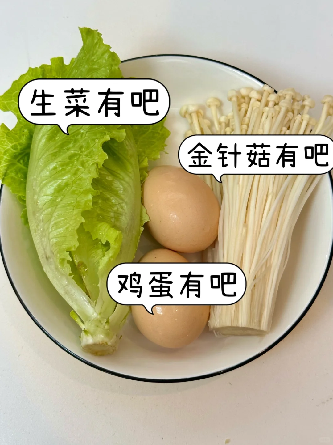减脂期吃它！我两周瘦了七斤！！
