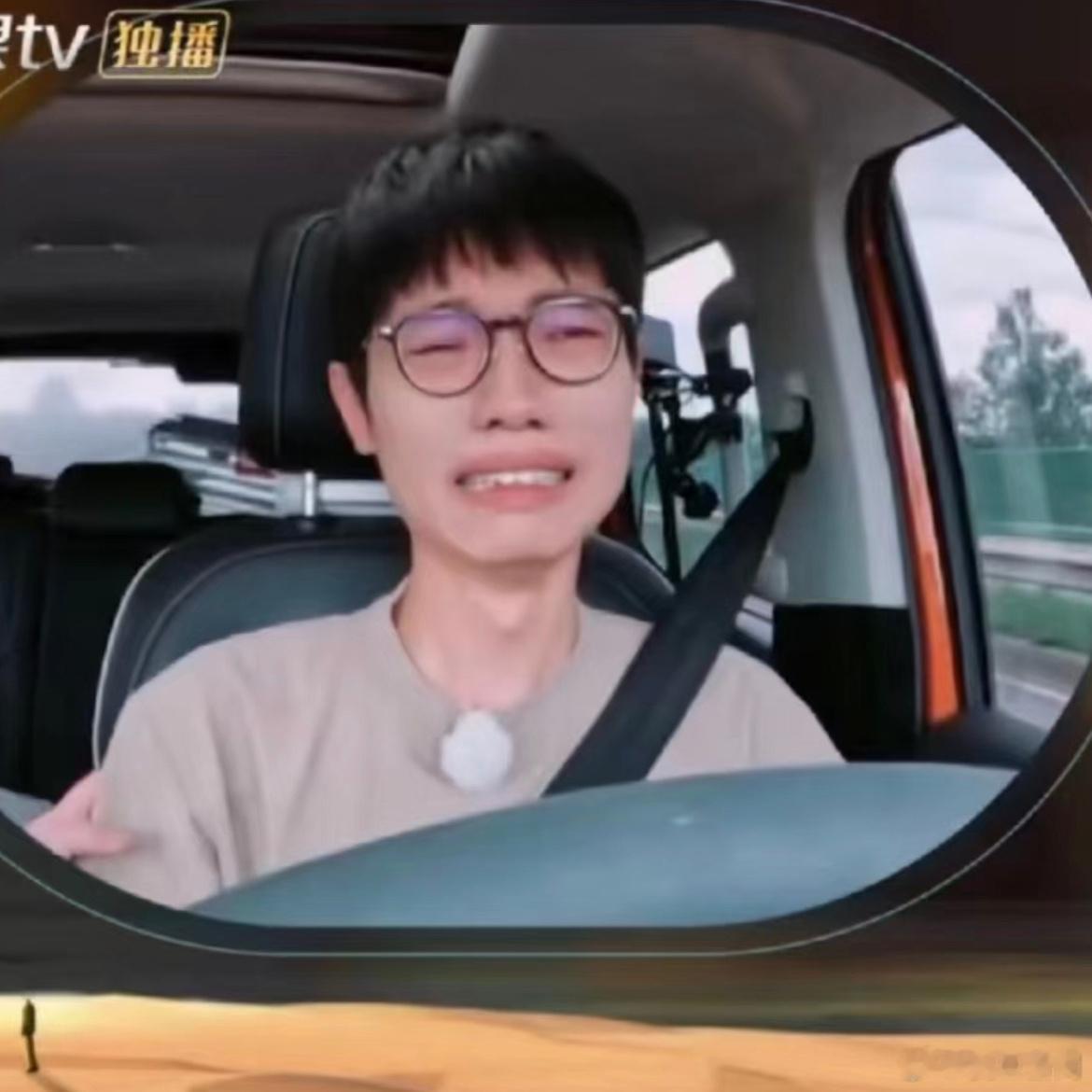 没人觉得李行亮哭起来真的很像是考研英语老师李行亮吗[doge] ​​​