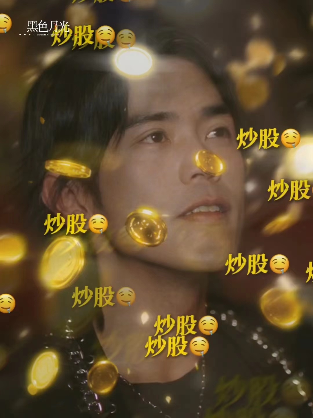 #转发这个成风A股明天继续涨# 还得是成风，实在是太稳啦，转发这个成风，明天A股