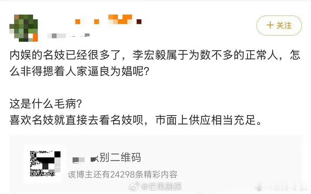 粉丝回应李宏毅剧宣态度粉丝称李宏毅才是正常人剧宣 粉丝回应李宏毅剧宣“敷衍”，讲