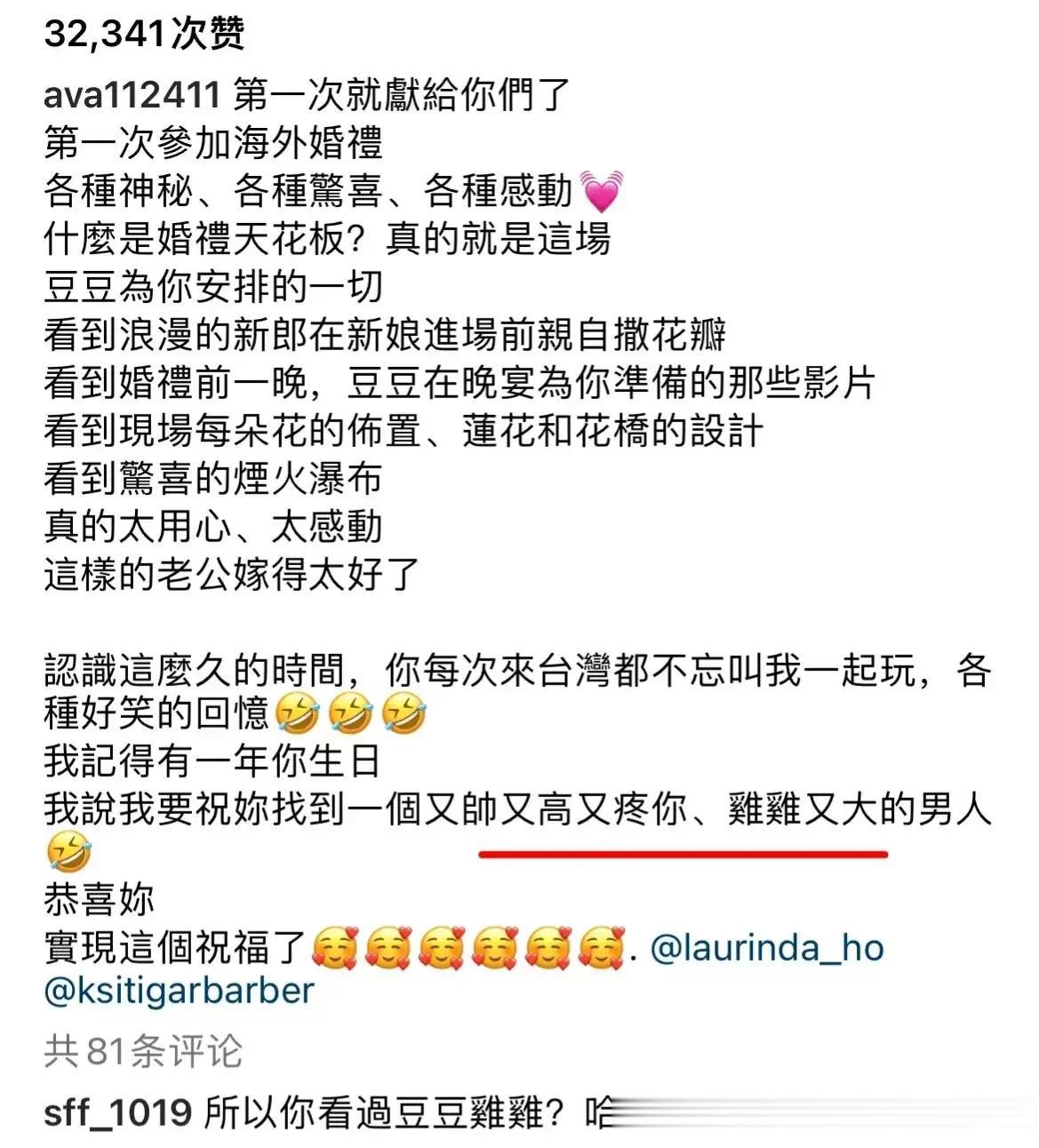 窦骁能够娶到赌王千金何超莲是真的幸福，毕竟何超莲的家境可比窦骁厚实多了，加上何超